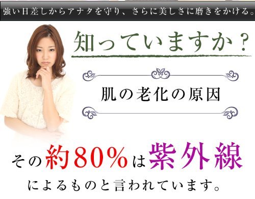 Amazon.co.jp: カプレーブ UV-AB プロテクター 4+（顔・体用）SPF50+